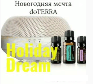 Holiday Dream doTERRA